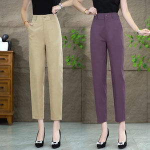 
Nine-point harem pants for women high-waist ice-sense sickle pants 2026 summer new style small high-end carrot casual pants