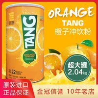 Американский импортный фрукты Zhen Tang Juice Orange Powder Fast Orange Powder VC сладкий апельсин концентрированный напиток чайный лимонный порошок