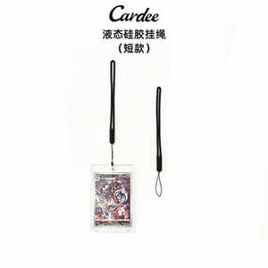 Cardee card brick lanyard short elastic liquid silicone necklace hangs dopamine personality DIY decoration
