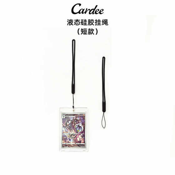 Cardee card brick lanyard short elastic liquid silicone necklace hangs dopamine personality DIY decoration
