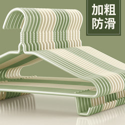 Clothes Hanger for Home Use, Thickened Clothes Rack, Drying Rack, Dormitory Use, Student Clothes Hanger, Clothes Support for Adults and Children