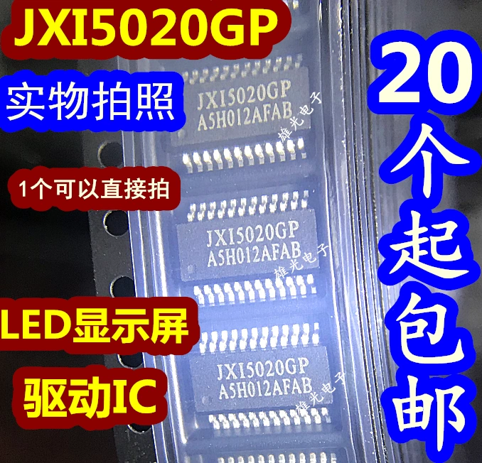JXI5020GP SSOP24 LED hiển thị điều khiển IC chip JX15020GP hoàn toàn mới + lô hàng mới