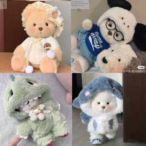 Mid -No. 30cm Lenn Narong Doll Doll Clothing Movies Make Little Red Book Same Style Afraid of Kou Dog Paper Cute