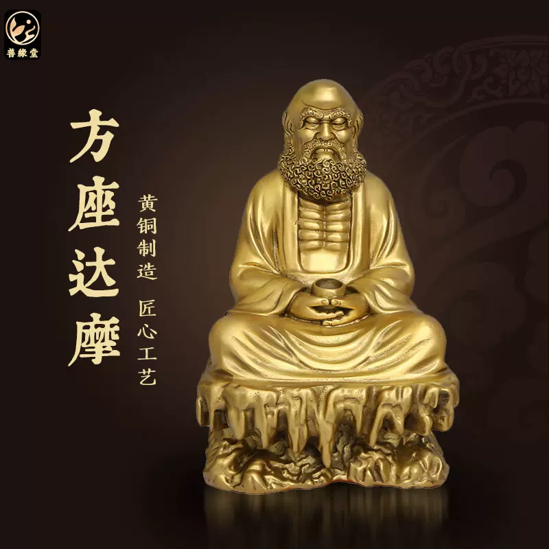 銅像 コレクション 達摩祖師銅像 工芸品 銅像 コレクション 達摩祖師銅像 工芸品 銅像 コレクション 達摩祖師