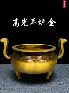 三脚铜炉香炉- Top 50件三脚铜炉香炉- 2024年6月更新- Taobao