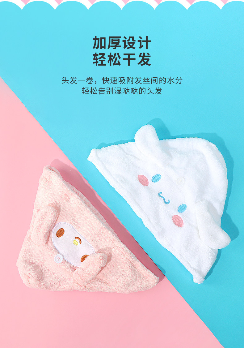 Asciugamano Per Capelli In Microfibra MINISO Kuromi - Antibatterico, Assorbente, Con Bottone