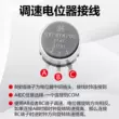Chiết áp + mặt số + núm vặn chính hãng RV24 Đài Loan mới do Đài Loan sản xuất RV24YN20S 1K 2K 5K 10K