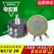 wx112.wx050 chiết áp quấn dây một vòng 5W điện trở có thể điều chỉnh 1K 2K2 4K7 10K 22k 47k Chiết áp