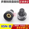 Núm chiết áp đa vòng XSN-Ⅲ 3590 WXD3-13 quay số tuyến tính kỹ thuật số 2696