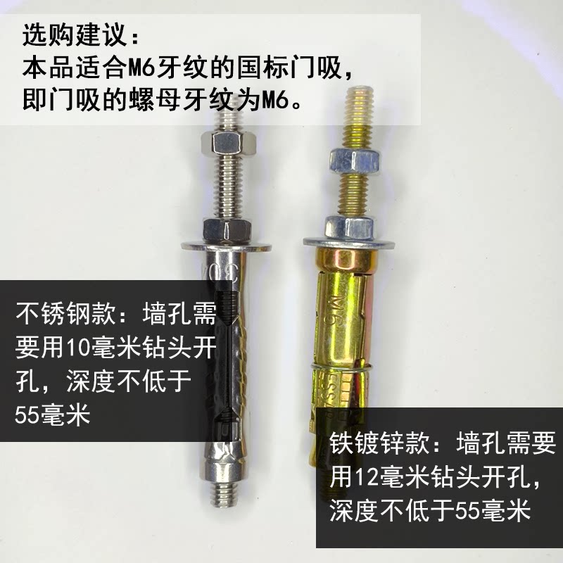 Dubaust Set Di Ancoraggi Per Colla Pesanti + Cartuccia Di Malta - Foto 1