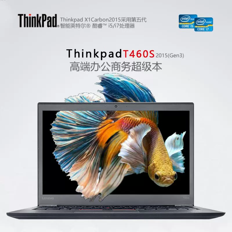T460SThinkpad联想笔记本电脑T470S超薄I7超级本T480办公14寸T460