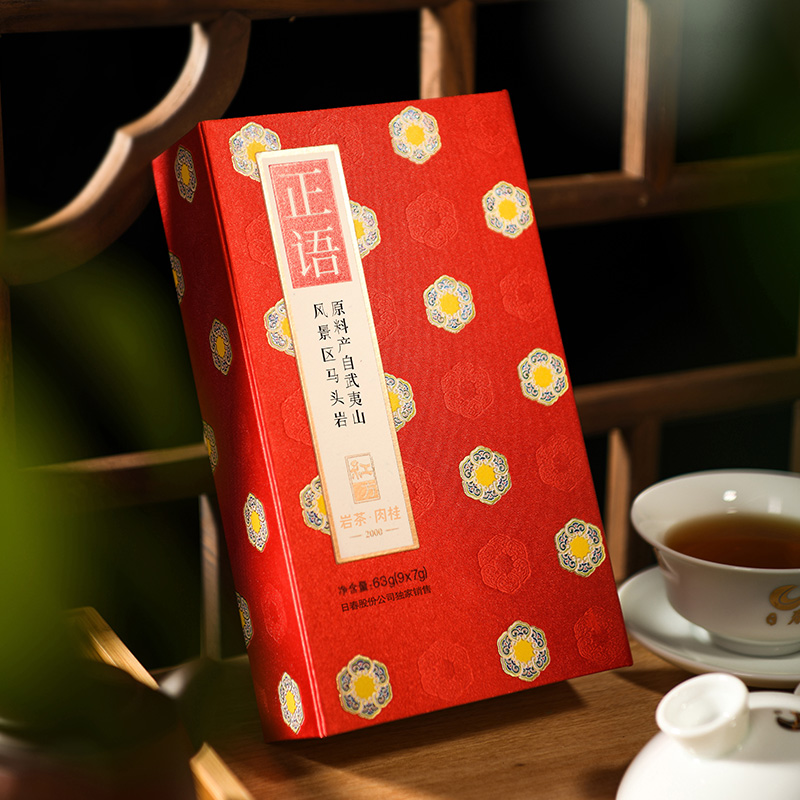 武夷岩茶 Amazon.co.jp: 肉桂茶 武夷岩茶肉桂 ブイガンちゃ ブイガンチャ