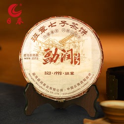 Richun Tea Yunnan Pu'er Tea Ripe Tea Cake Tea Ripe Tea Pressed Tea 357g