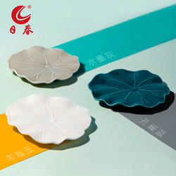 Richun Tea Set Tea Coaster Qingxin Coaster Lotus Leaf Shaped Coaster Tea Ceremony Accessories