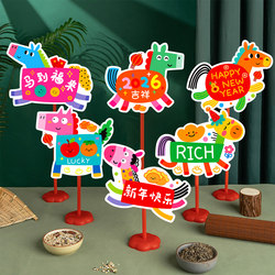 2026 New Year Year of the Horse Decoration Desktop Ornaments New Year's Day Classroom Scene Setup Atmosphere Ritual Props Spring Festival