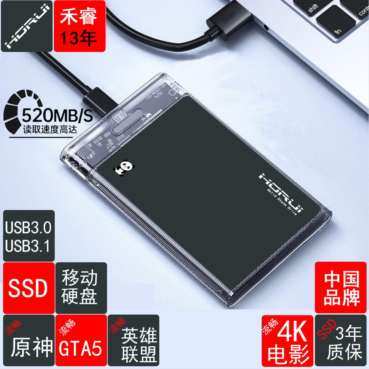 ָ Ʈ SSD  ϵ ũ ũž Ʈ USB3.03.1  ܺ  500G512G1T2T-