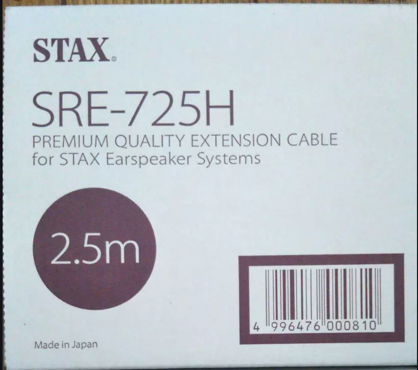 オンライン限定商品】STAX SRE-750H ケーブル