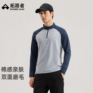 
Tuoluzer half-open-plate outdoor sports long-sleeved men's autumn furry stretch top thin velvet quick-drying long-sleeved T-shirt