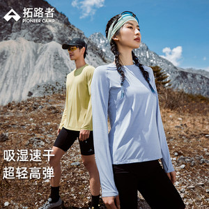 
Pathfinder outdoor sports moisture-absorbent quick-drying long-sleeved T-shirt women's ultra-light mountaineering cross-country running close-fitting top spring