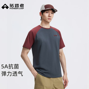 
Pathfinder antibacterial short-sleeved t-shirt for men 2026 summer outdoor casual sportswear splicing contrasting tops