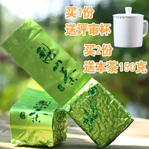 梨山茶高冷茶- Top 500件梨山茶高冷茶- 2024年5月更新- Taobao