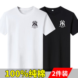 Men's Short-Sleeve T-Shirt, Summer Round Neck, Pure Cotton, Loose Fit, Trendy Brand, Versatile, Trendy Half-Sleeve Men's Clothing, Large Size T-Shirt
