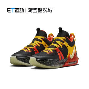 
Nike/Nike genuine new sports GS women's big children's shock absorption rebound lace-up basketball shoes DQ8650-001