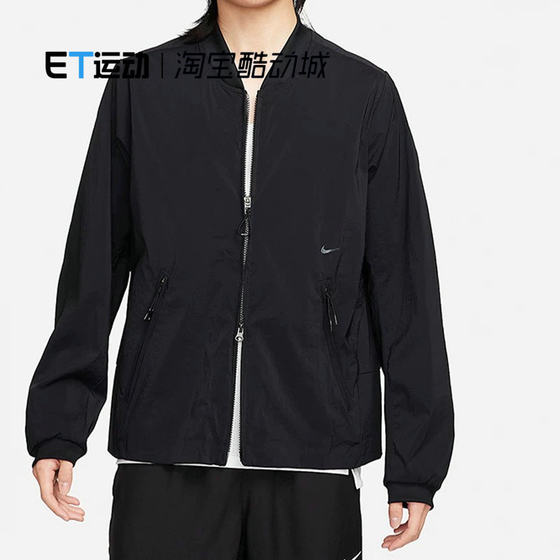 
NIKE AXIS men's stand-up collar woven training functional sports and casual jacket coat FN3007-010