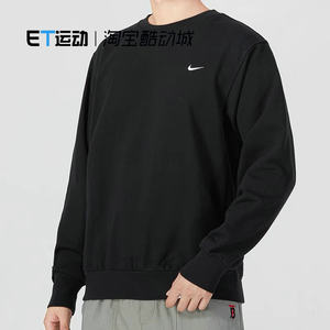 
Nike/Nike Spring and Autumn Authentic New Men's Basketball Training Casual Round Neck Sweatshirt DQ5821-010