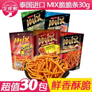 Thailand imported VFOODS MIX crispy crispy bar original Mimi Shrimp French fries Net red casual food snack snacks

