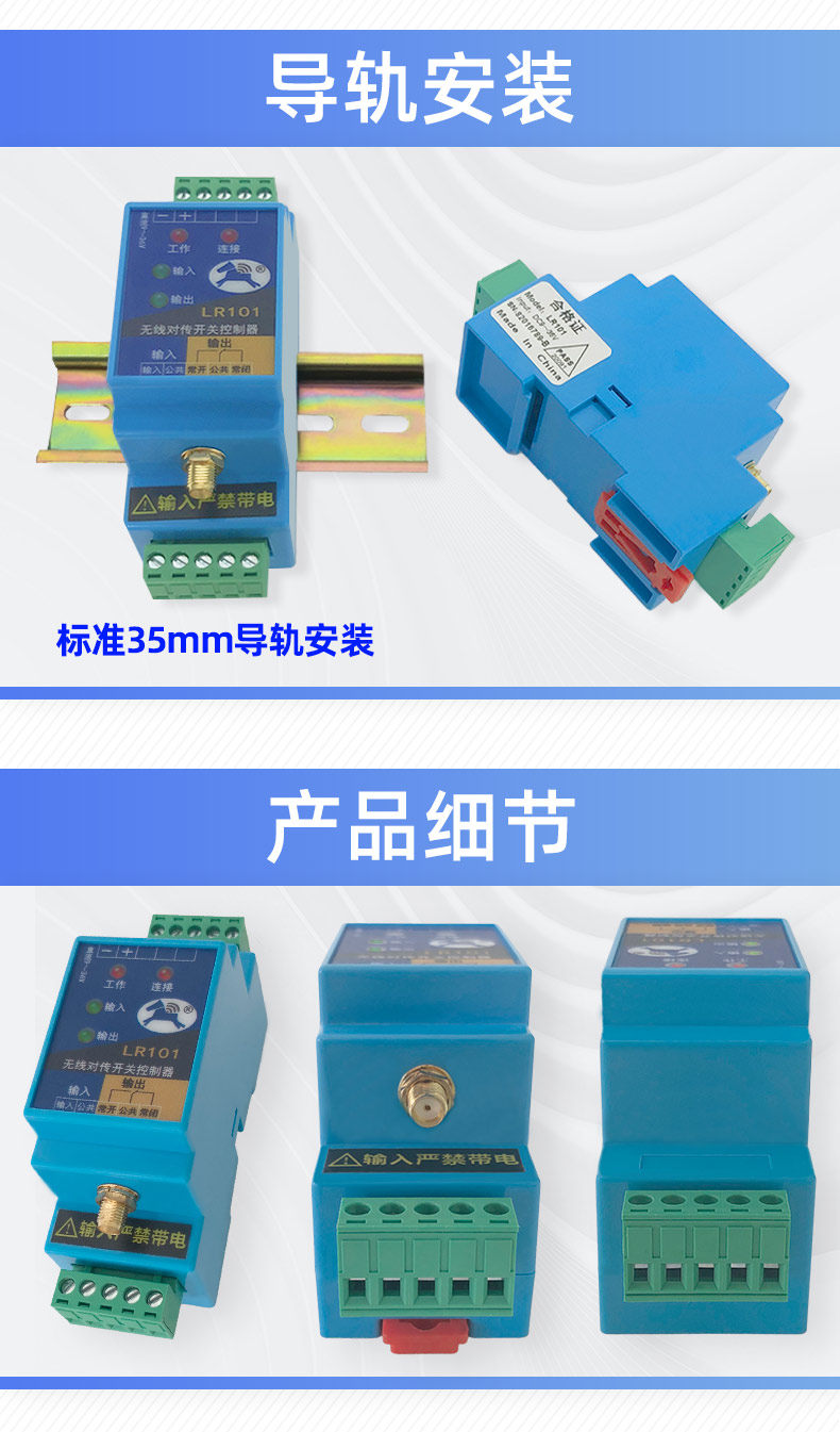 Xiaoma IoT Wireless Transmission Module - Industrial PLC Relay ...