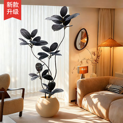 Artificial Rubber Tree, High-End Luxury Indoor Living Room Floor Plant, Black Diamond Decorative Ornament, Faux Plant