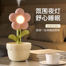 Humidifier for Home Use, Silent, for Bedroom and Living Room, 2025 New Model, Aromatherapy Machine, Integrated Creative Potted Plant, Rechargeable, Small, for Office Desk, Dormitory, Student Night Light, Air Humidification