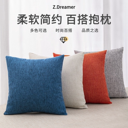 Cushion Imitation Linen Sofa Pillow Living Room Chair Lumbar Support Bed Headboard Large Backrest Pad Solid Color Pillowcase Without Insert