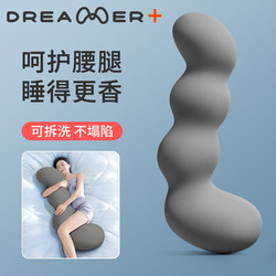 Sleeping Pillow for Side Sleeping, Special for Men and Women, Sleeping Artifact Doll, Long Pillow for Pregnant Women to Hold between Legs