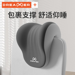 Zhimengren Office Chair Headrest Nap Pillow Backrest Pillow Lunch Break Artifact Multifunctional Neck Protection Pillow for Lying on Back and Lying on Stomach