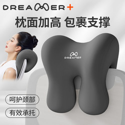 Zhimengren Office Chair Headrest, Reclining Pillow, Chair Cushion, Computer Chair Backrest, Neck Rest, Nap Sleeping Aid