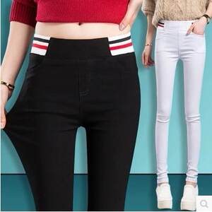 
Spring and Autumn 2025 New High Waist Leggings Elastic Pencil Pants Women's Summer Thin Small Legs Long Pants