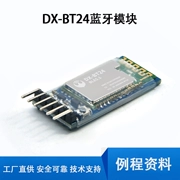 Mô-đun Bluetooth DX-BT24W phù hợp với cổng nối tiếp không dây Arduino giao tiếp tốc độ cao truyền trong suốt BLE5.1 tiêu thụ điện năng thấp