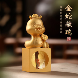 Lanugo Stamp Lanugo Souvenir Snake Baby Zodiac Seal Newborn Umbilical Cord Fetal Hair Stamp DIY LAOSHU Full Moon Gift