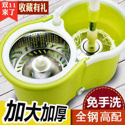 Thickened Mop Bucket with Rotating Dual-Drive, Hands-Free Washing, Household Stainless Steel Automatic Wet and Dry Dual-Use Spin Mop