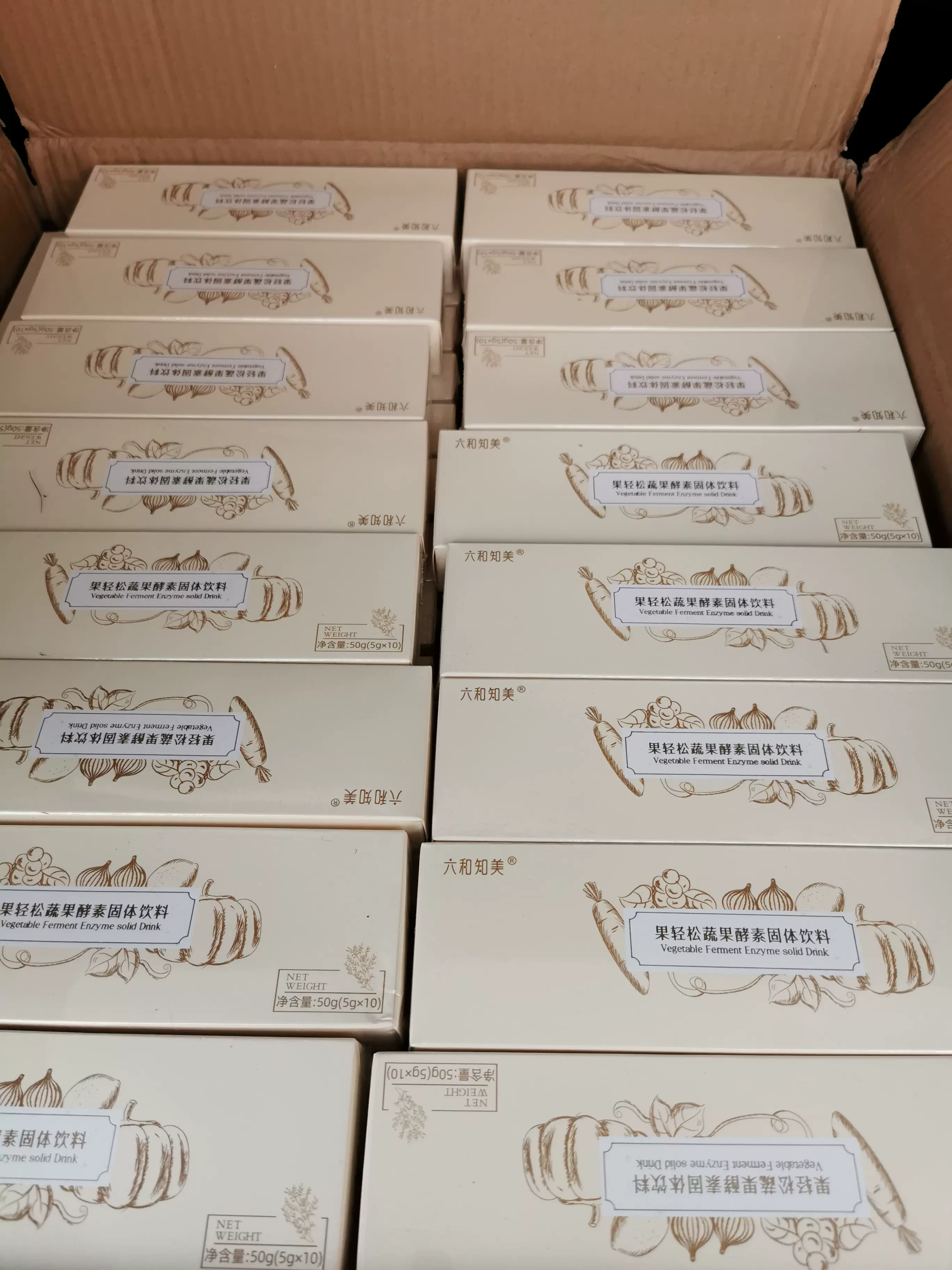 现货包邮 正品四季康美果轻松酵素正品饮 六和知美酵素 1盒/10包