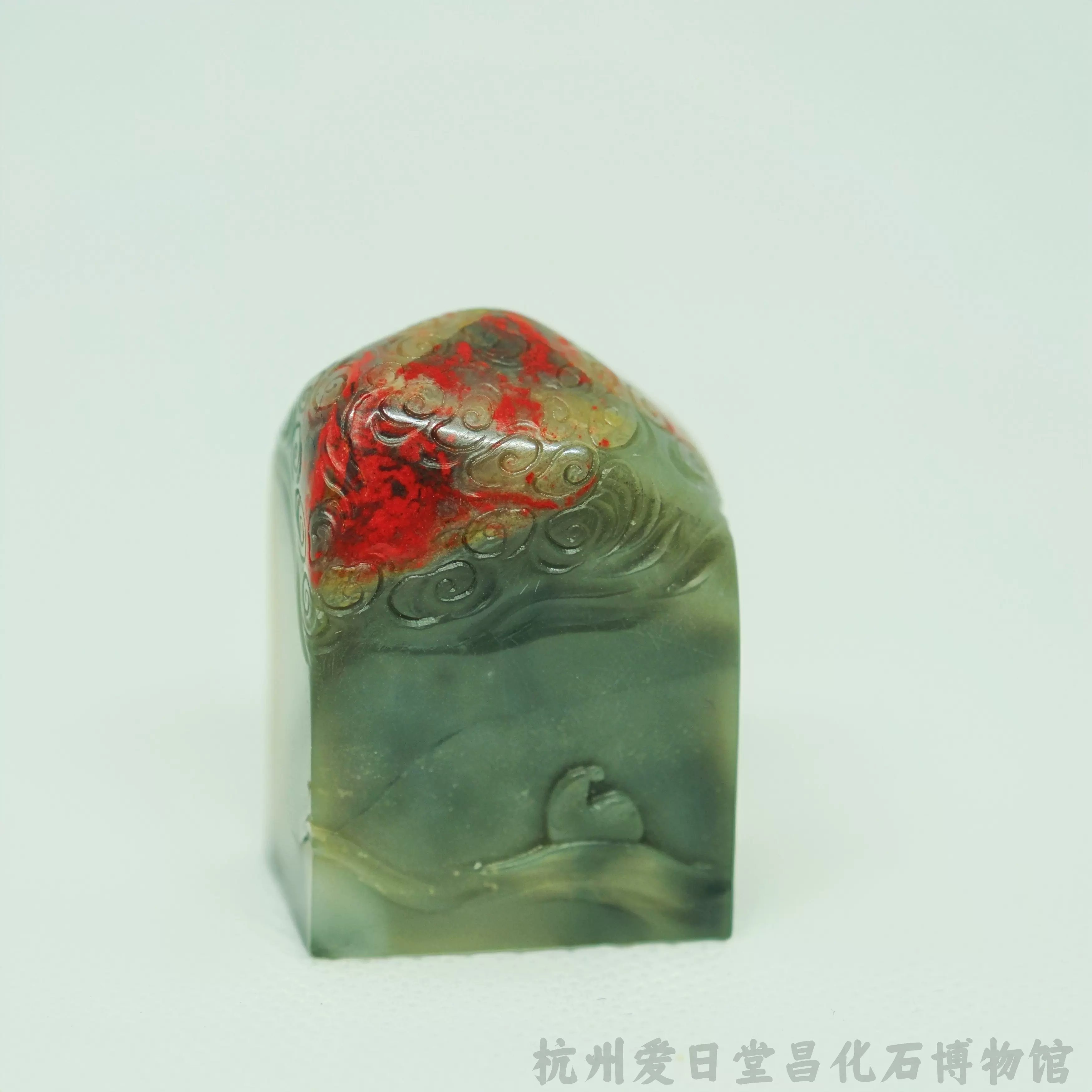 昌化鸡血石 昌化鸡血石印章-昌化石-7788红宝书