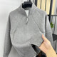 
Knitted cardigan men's sweater jacket stand collar zipper thickened loose jacquard autumn and winter men's trendy jacket top
