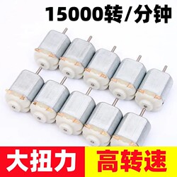 High-Speed Electric Small Motor 65A Dc 3V Micro Motor Micro-Magnetic DIY Toy Automatic Hair Clipper Universal