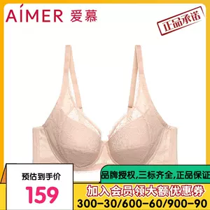 Aimer Junior loves young refreshing mian girl stage 3/4 soft steel ring bra  AJ1154823 -  - Buy China shop at Wholesale Price By Online  English Taobao Agent