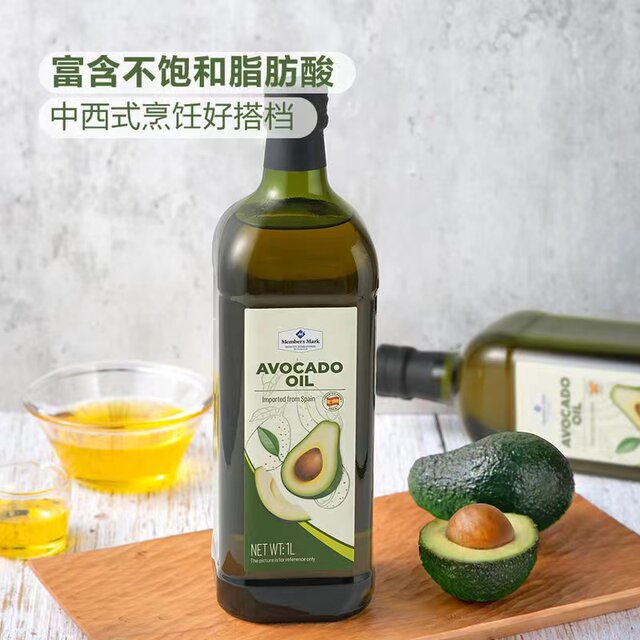 Sam's Purchasing Agency Member's Mark Spain Avocado Oil Infant Food Complementary Food Cold Salad