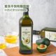 Sam's Purchasing Agency Member's Mark Spain Avocado Oil Infant Food Complementary Food Cold Salad
