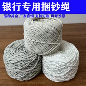 尼棉线绳- Top 100件尼棉线绳- 2024年4月更新- Taobao