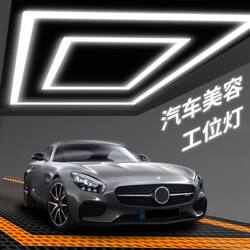 Led Car Showroom Lights 4S Shop Car Work Station Lights High-Brightness Mechanical Repair Circular Lights Seamless Splicing Rectangular Pendant Lights